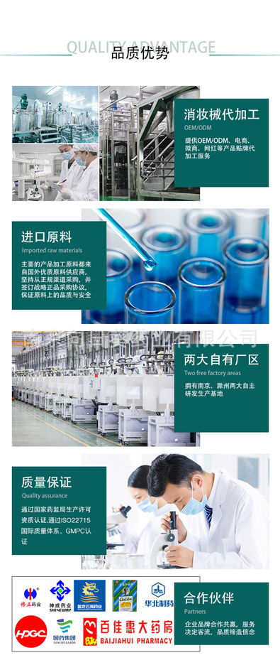 牙膏产品代加工 牙膏生产厂家南京向日葵药业 牙膏工厂贴牌药福医药资讯