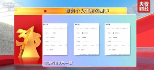 2021年315晚会曝光内容名单汇总 被曝光产品上榜企业名单 全