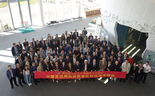 第四届中日卫生用品企业交流会 参观考察 第一站 废纸尿裤再利用工厂和回收再利用展示中心