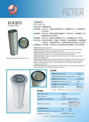 厂家直销各类粉末滤芯器3290图片|厂家直销各类粉末滤芯器3290产品图片由佛山市南海汇镪滤芯器制造公司生产提供-