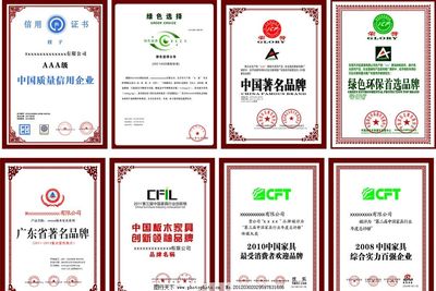 各类证书图片,信用证书 中国质量信用企业 绿色选择证书-