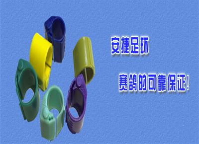 鸽饲料、鸽用品、鸽笼具企业展示展销平台_中国鸽业大全_中国信鸽信息网