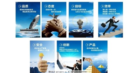 企业文化