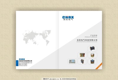 画册产品