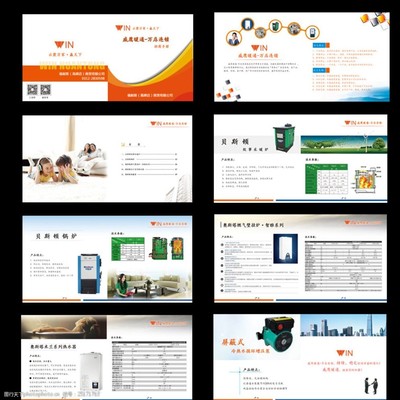企业产品宣传册图片