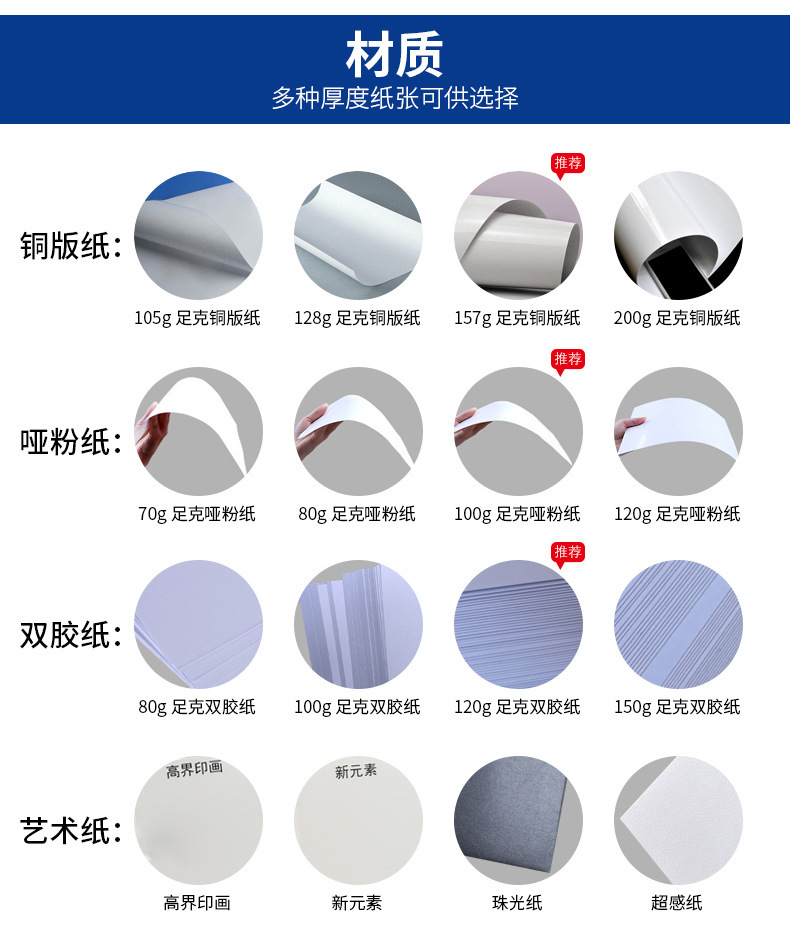 企业宣传册印刷产品目录图册纪念册生产制作画册打印厂家