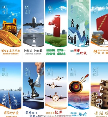 企业文化