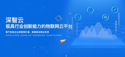 喜讯 深智云获得国家高新技术企业认证