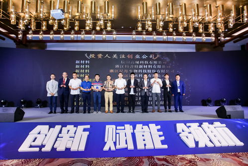 国辰机器人荣登2021 中国科创新锐企业榜