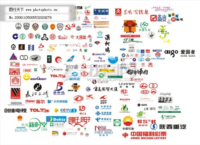 各行各业矢量标志 认证标志 企业LOGO 指示图标 标志大全 LOGO 标志 图标 企业标志 电子标志 汽车标志 矢量标志 矢量