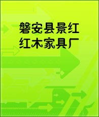 床上用品生产企业 床上用品厂家信息床上用品行业公司大全