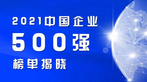 六家民营快递企业入围500强,物流企业未来的方向在哪里