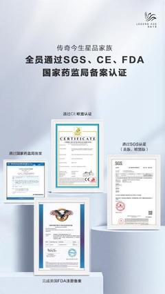 化妆品质量问题频发,传奇今生用自有工厂保障产品品质