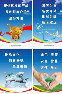 食品工厂图片素材