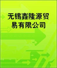 包装用品企业大全 行业生产商与大黄页全览