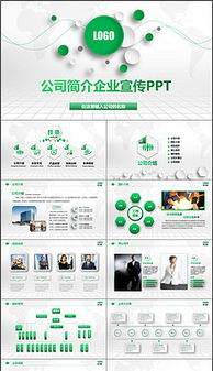 新产品推广PPT全方位资源指南 模板、素材与背景图片大全
