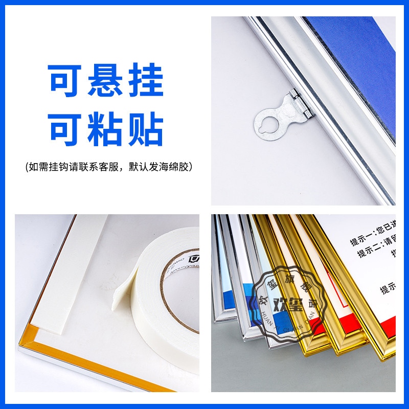 安全生产人员分布组织架构图制度牌工厂车间企业环保消防组织机构